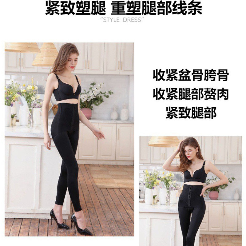 西施尔高腰加厚秋冬季加绒塑身裤