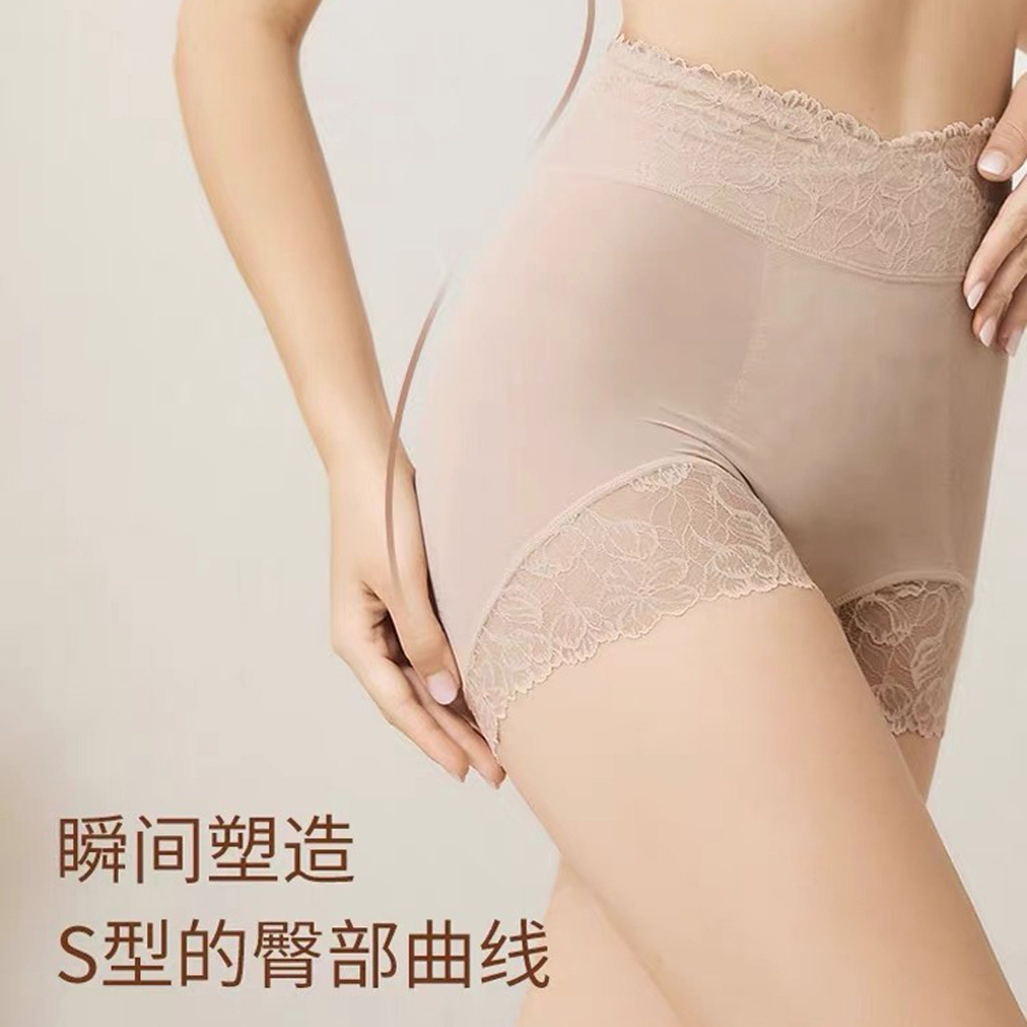 西施尔收臀神器夏季收腹内裤女收胯塑形提臀束腰蕾丝美体塑身小肚