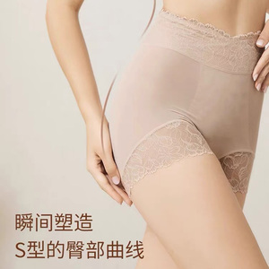西施尔收臀神器夏季收腹内裤女收胯塑形提臀束腰蕾丝美体塑身小肚