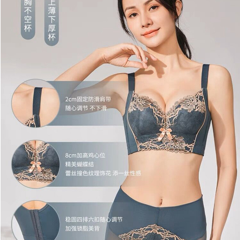 西施尔内衣精油小胸聚拢收副乳上托防下垂加厚款新款软钢圈文胸女