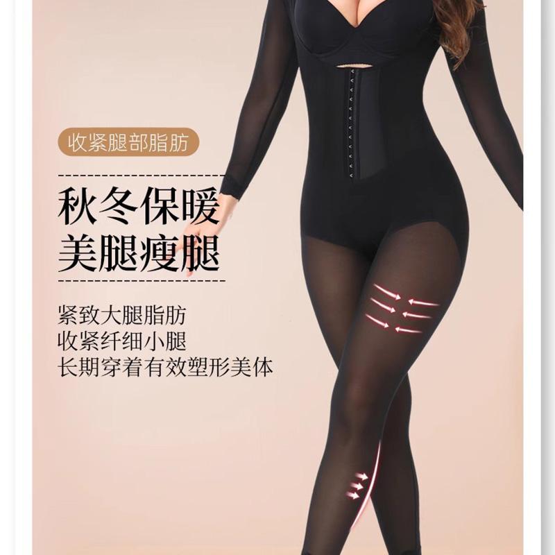 西施尔负离子咖啡因塑身衣连体收腹束腰提臀产后体雕塑形美体束身