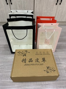 精美礼品袋网红兔兔玩偶礼物透明橱窗袋包装袋手提袋装饰材料礼品