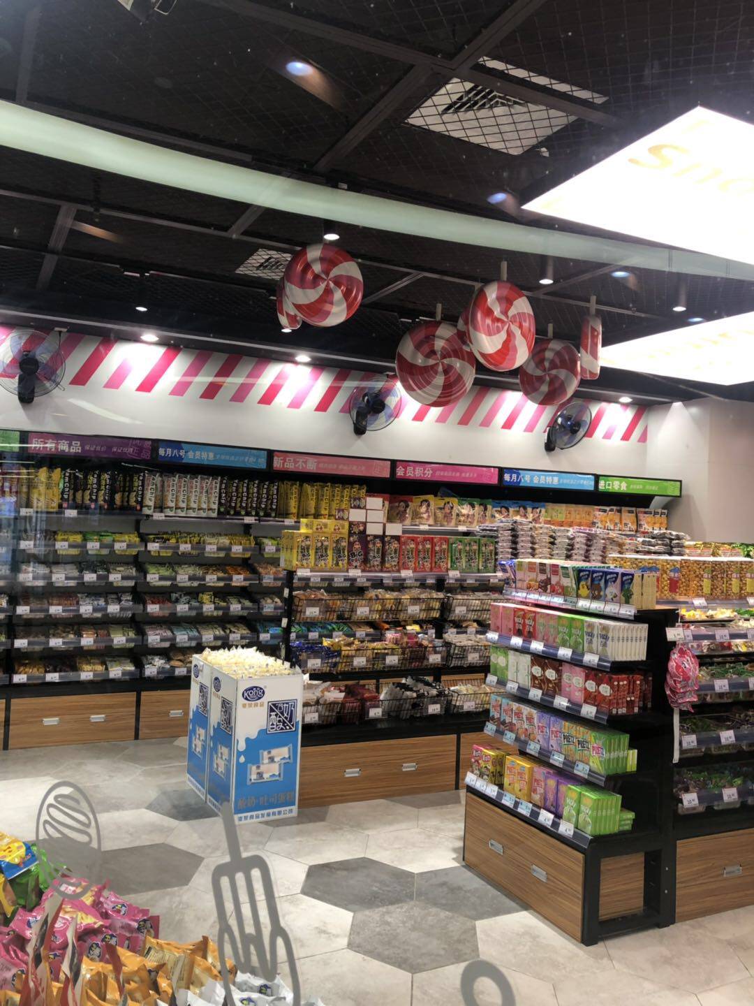 浙江老婆大人零食店货架网红食品展示架收银台整店设计定制包安装