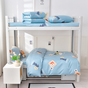 学生宿舍床上用品0.9m上下铺床单被套90x200床笠款全棉纯棉三件套