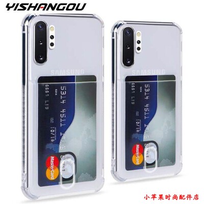 华为mate30透明插卡防摔壳