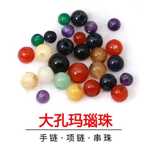 diy黑白手链饰品水晶珠