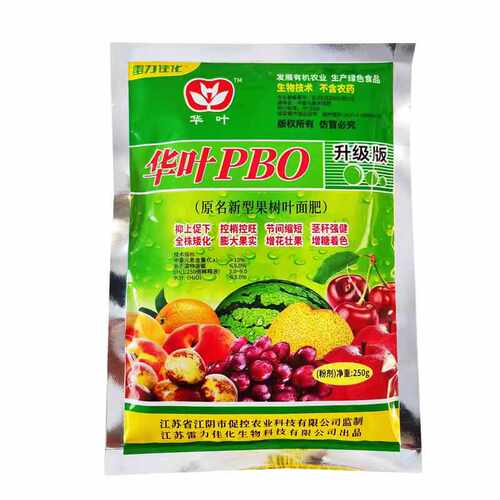 江苏华叶pbo新型果树促控剂