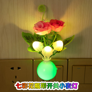 新款带开关七彩变色小夜灯LED护眼插电婴儿喂奶卧室床头起夜光灯