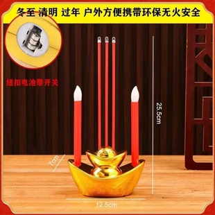 无烟LED仿真元宝电子香炉祭祀拜佛香烛供台灯