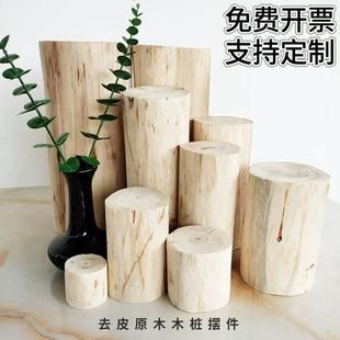 去皮杉木 实木壁炉装饰 木桩木墩子造景摆设民宿装饰木柱去皮木墩