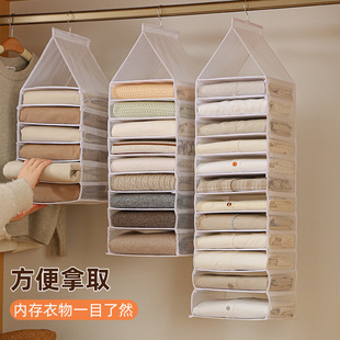 收纳挂袋悬挂式 家用衣柜衣服带加长分类可折叠储物挂袋分格收纳袋