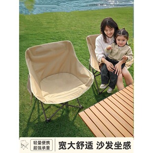 户外折叠椅月亮椅便携加高靠背露营椅子钓鱼沙滩躺椅野餐桌椅装备