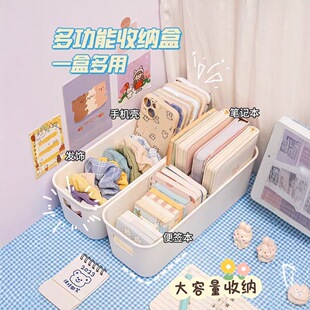 多功能长方形化装 分格收纳学生宿舍家用 品桌面抽屉收纳盒内衣内裤
