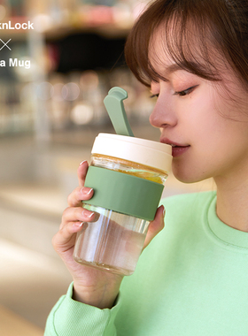 乐扣乐扣苏打玻璃杯便携男女夏天隔热高颜值防烫咖啡水杯子LLG965