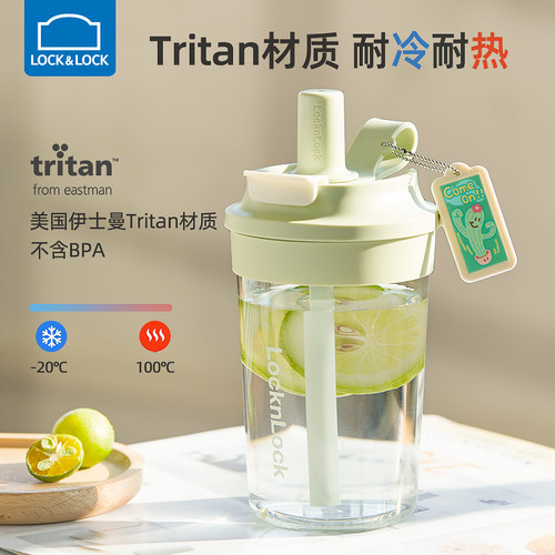 乐扣奶芙杯咖啡吸管杯
