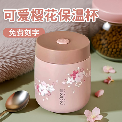 MOMO大小立方保温杯宽口咖啡杯女高颜值迷你随行小巧便携可爱水杯