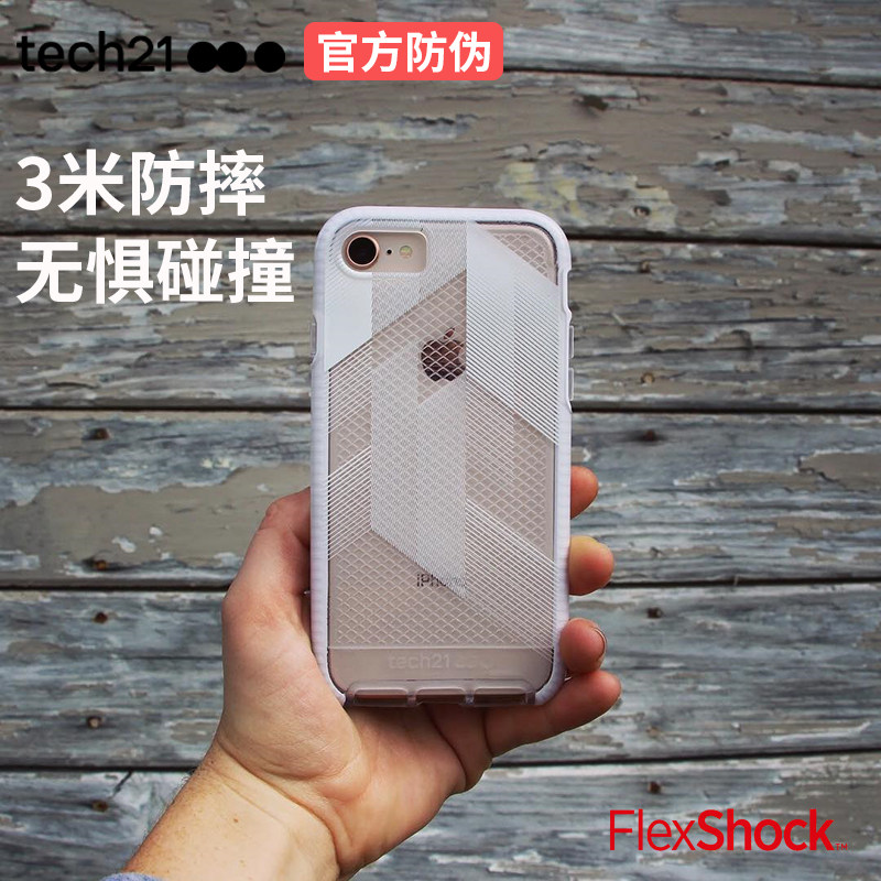 苹果手机壳iPhone防摔轻薄男女