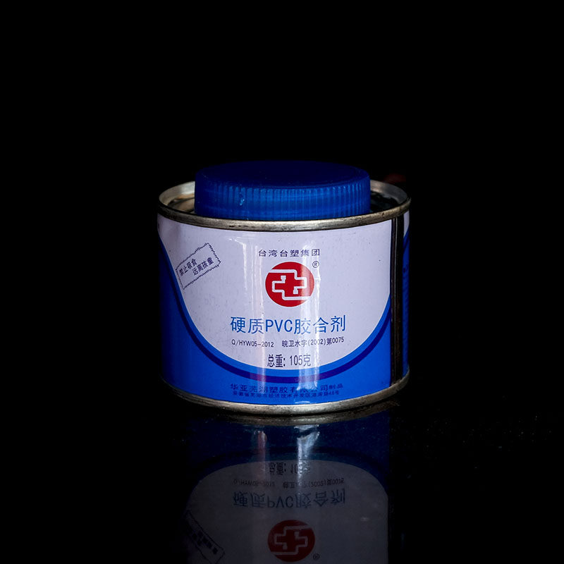 台塑华亚pvc胶水  upvc胶水 硬质pvc胶合剂粘接剂pvc胶410g 770g