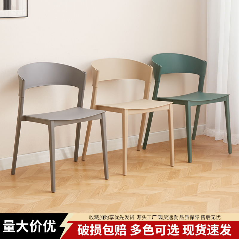 北欧塑料餐椅咖啡厅奶茶店靠背椅设计师椅家用餐椅简约会客椅