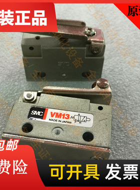 全新原装行程微动开关手动阀VM12-01-01/02 VM13-01-01/02机械阀