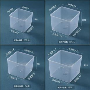 無蓋佐調(diào)料盒商用大小號 正方形塑料盒子收納儲物四方透明PP帶蓋