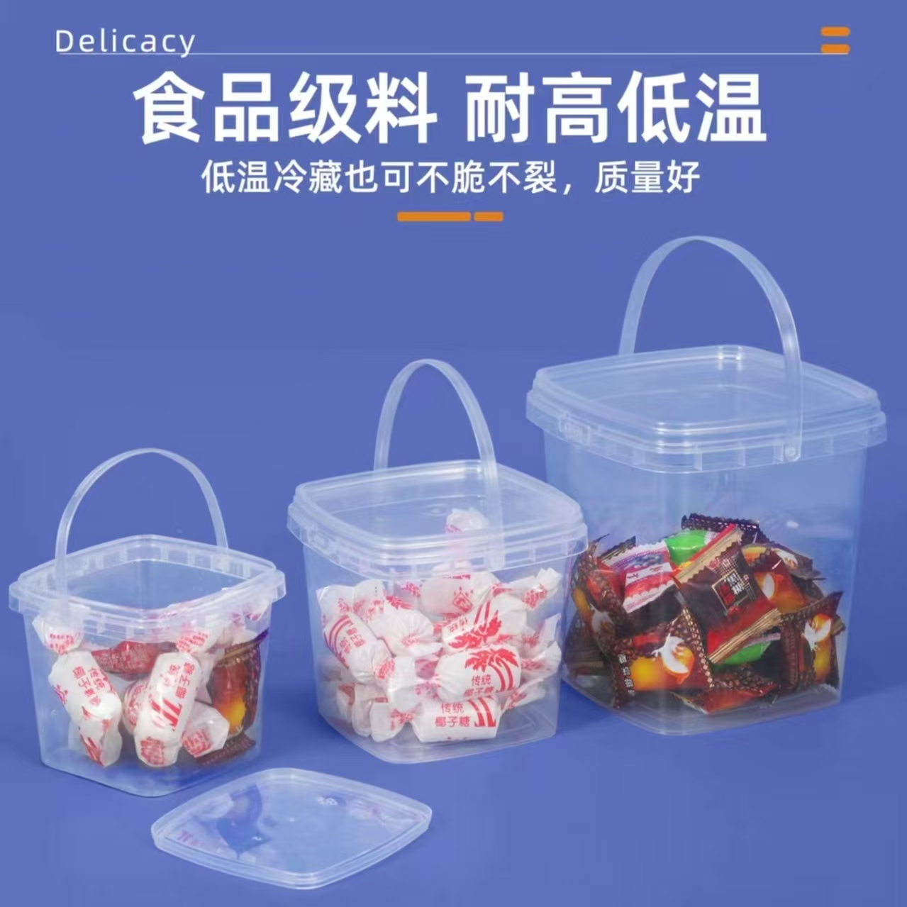 方形透明塑料桶外卖零食甜品蛋糕一次性打包盒280/500ML毫升1/2L
