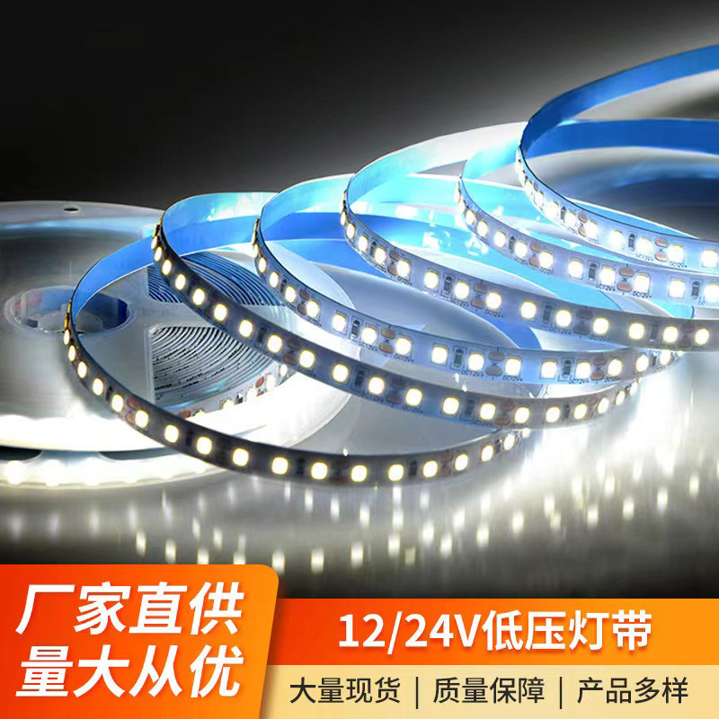 超亮自粘灯带12v24v低压led软灯条背胶贴片电瓶地摊广告灯防水灯,家装灯饰光源,室内LED灯带,淘宝优惠券,粉丝福利购,淘宝优惠卷