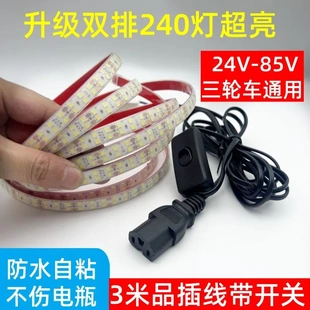 低压灯带led灯带户外防水防爆灯带24v36v48v60v72v80v户外摆摊
