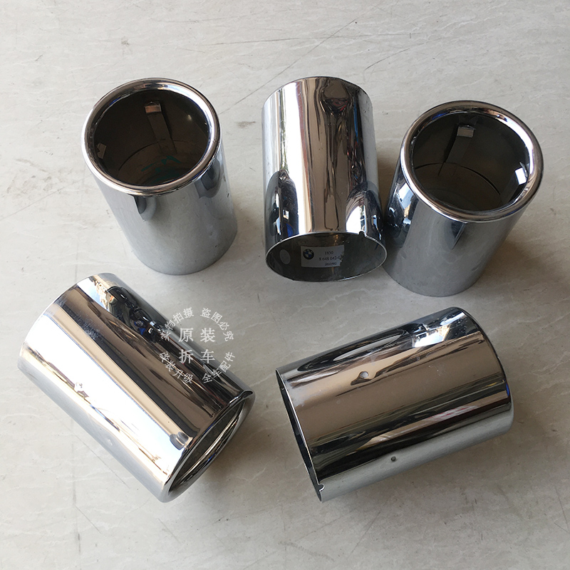 宝马F49F48F52F45 1系2系X1排气管尾喉尾罩X1原厂尾喉二手拆件件