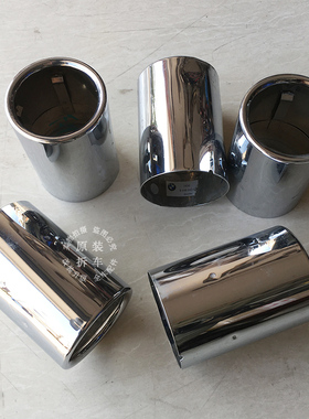 宝马F49F48F52F45 1系2系X1排气管尾喉尾罩X1原厂尾喉二手拆件件