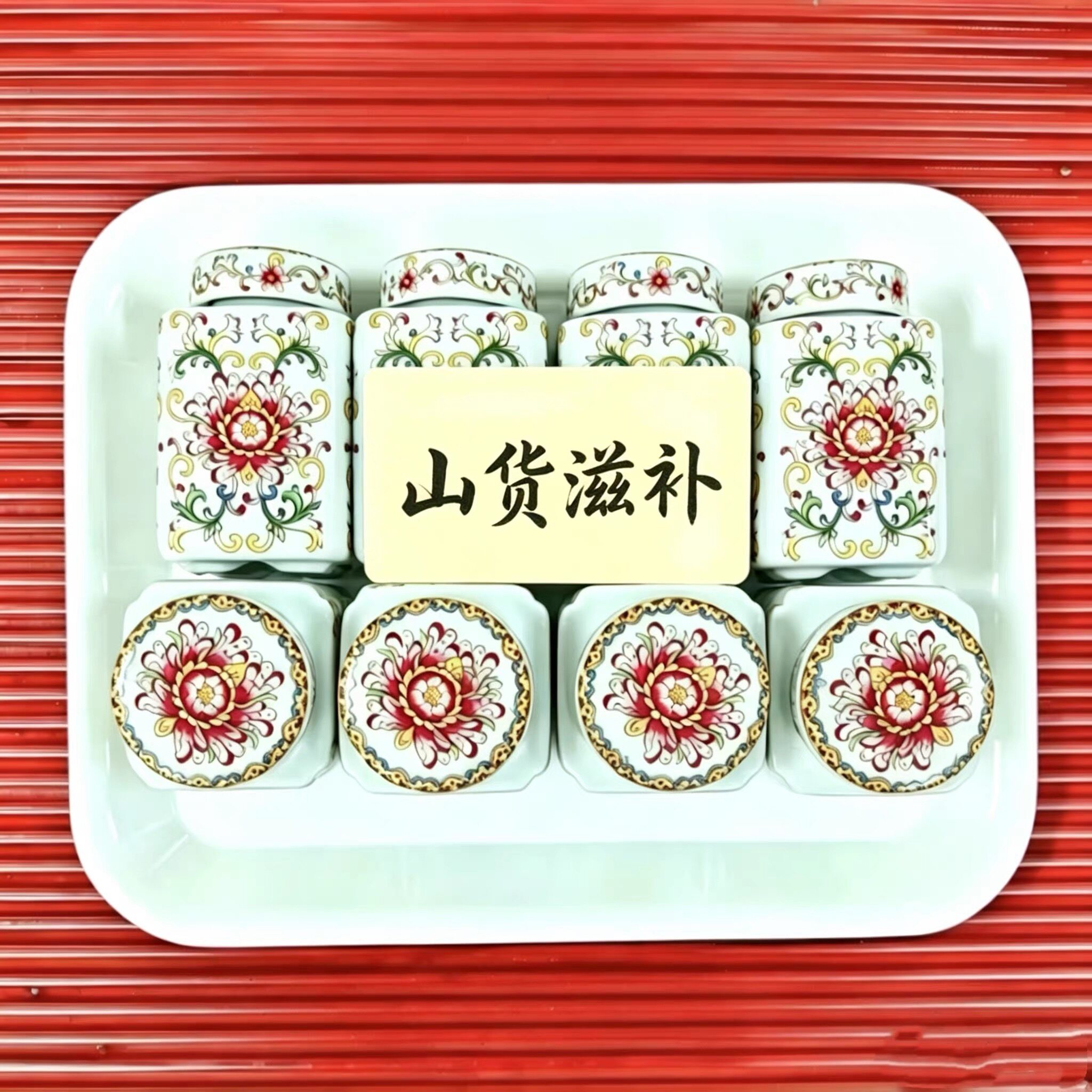 虫草菌子-草木黄- 煮水煲汤精品包邮发货中越缅边境阿松现收山货