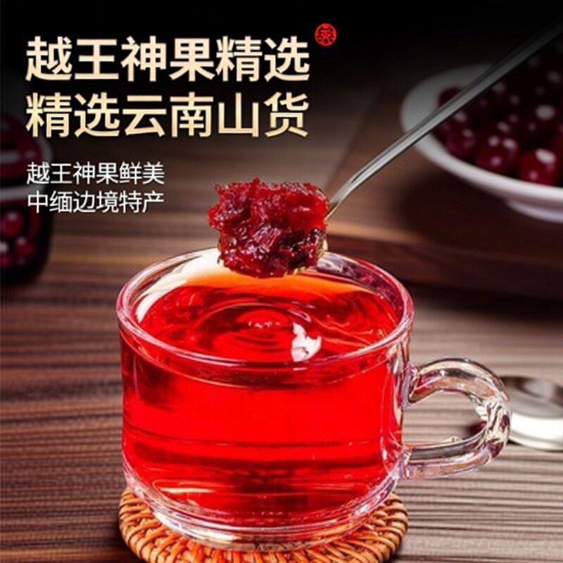 越王神果 越南边境发货包邮中越边境阿松现收越南山货滋补养生