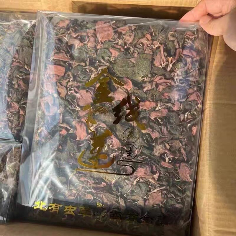 金线莲干品不加根中缅边境云南阿松现收山货泡水滋补养身