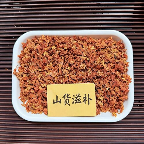 东方雪莲 野生正品中越缅边境现收山货可搭配 枸杞干花泡水滋补