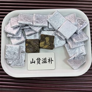孤叶兰 正品精选无硫泡水正品新货中缅边境阿松现收山货滋补养生