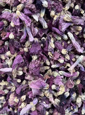 雪莲花（紫色）野生中缅边境阿松现收山货泡水滋补养颜泡茶