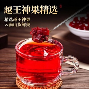 越王神果  精选精品包邮发货中缅边境阿松现收云南山货滋补养生
