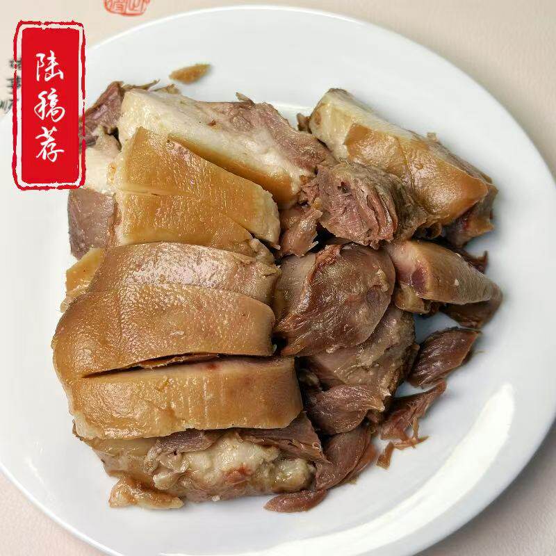 苏州美食特产陆稿荐每日现做现发猪头肉顺丰500g左右顺丰快递