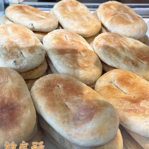 苏州美食特产叶受和现烤袜底酥 枣蓉酥 牛舌酥香脆