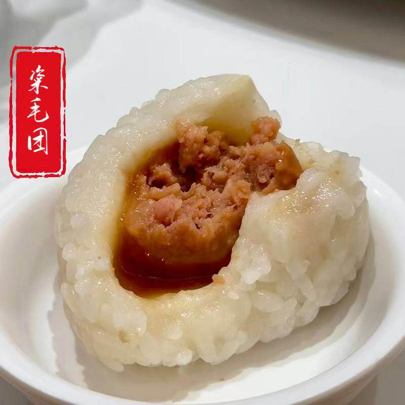 苏州美食特产小吃零食鲜肉糍毛团雅都大肉包门店每日现做顺丰快递