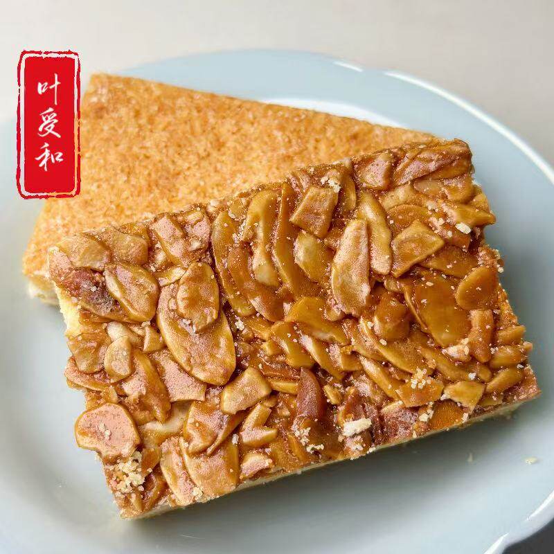 苏州观前街美食特产小吃苏式糕团点心下午茶杏仁排椰丝排叶受和