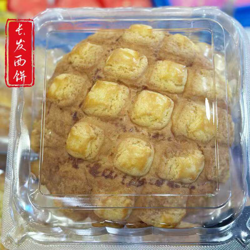 苏州特产大奶油椰丝菠萝面包长发苏式甜点糕点面包蛋糕点心国内代