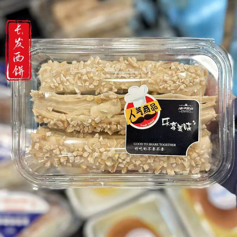 苏州美食土特产长发花生奶提酥零食下午点心苏式糕点国内代购190g,零食/坚果/特产,中式糕点/新中式糕点,淘宝优惠券,粉丝福利购,淘宝优惠卷