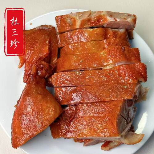 苏州美食特产杜三珍石路店苏式酱香鸭每日现做顺丰快递国内代购