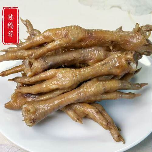 苏州美食特产老店陆稿荐国内代购卤味鸡脚500g左右顺丰快递冰袋