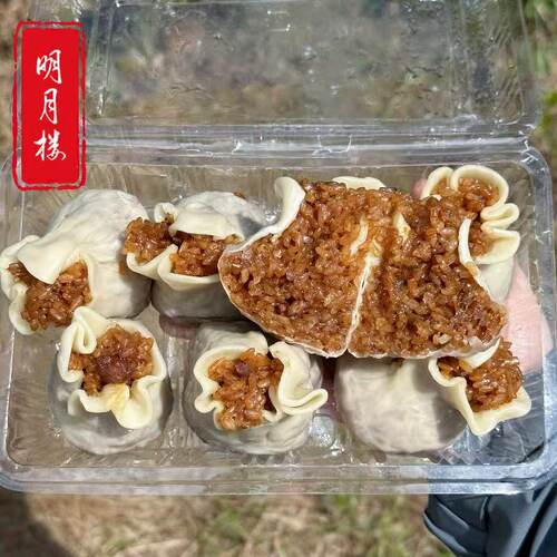 苏州美食特产明月楼糕团店国内代购糯米烧麦一份8只装顺丰快递