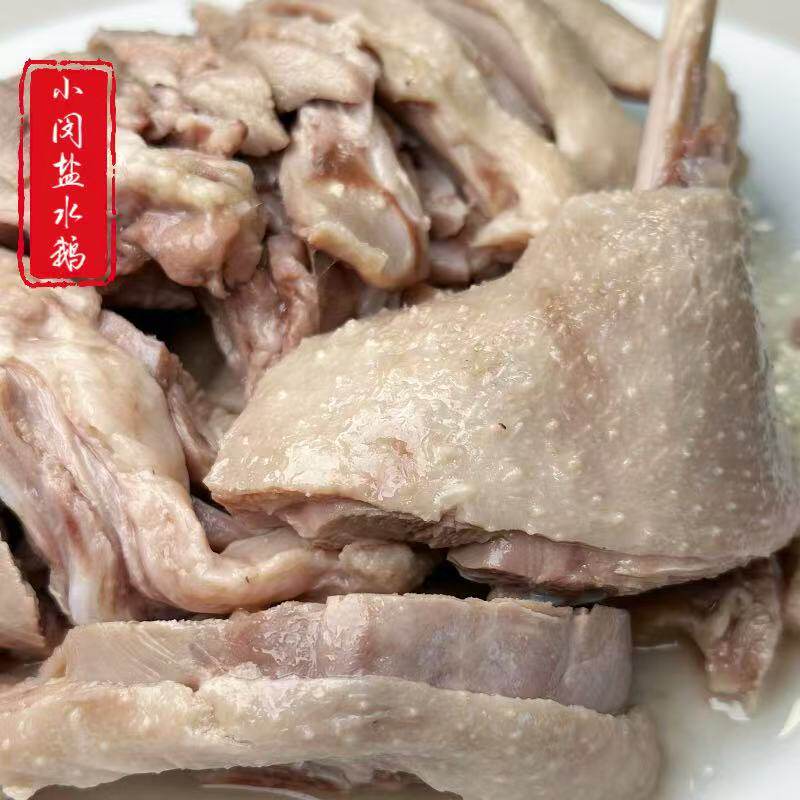 苏州美食特产小闵盐水鹅咸草鸡每日现做顺丰冰袋保温箱发货