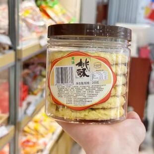 苏州美食特产国内代购津津长发西饼杏仁酥葱油桃酥200g国内代购