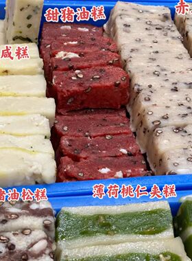苏州黄天源糕团苏式点心美食手工制作糕点组合装礼盒