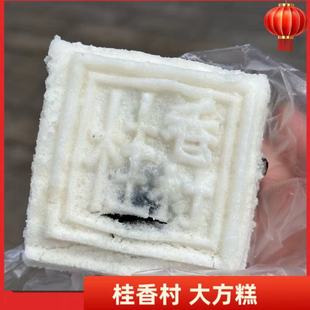 苏州观前街桂香村大方糕 苏式名糕点大方糕甜而不腻